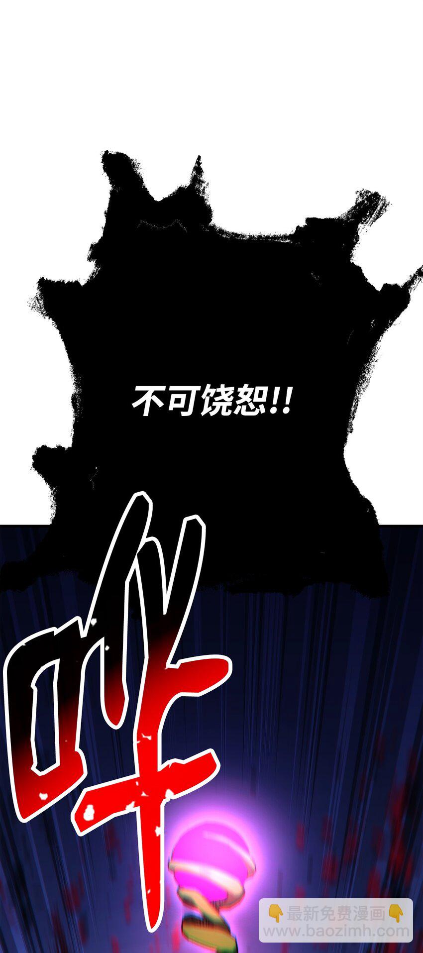 36 战胜巫妖(1/3)-第38话