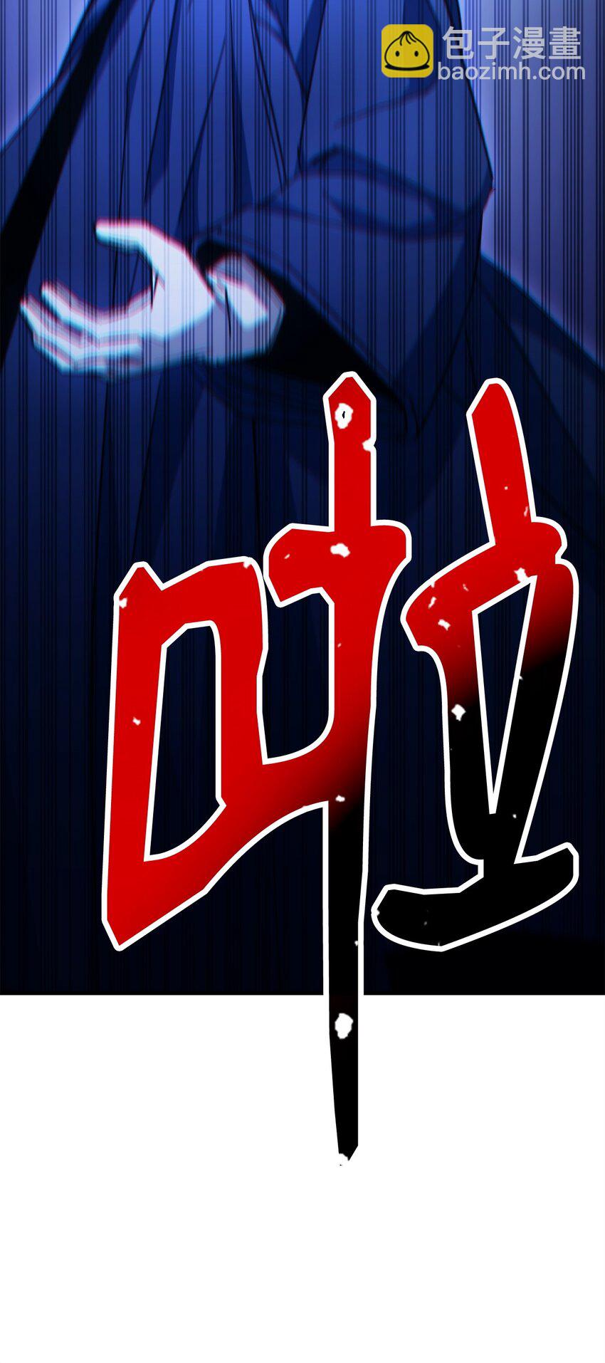 36 战胜巫妖(1/3)-第38话