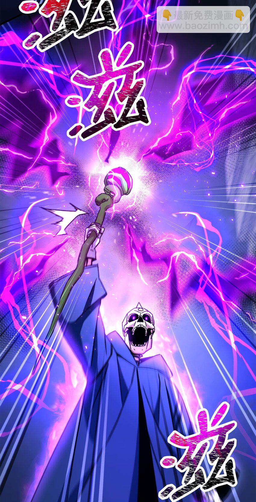 36 战胜巫妖(1/3)-第38话