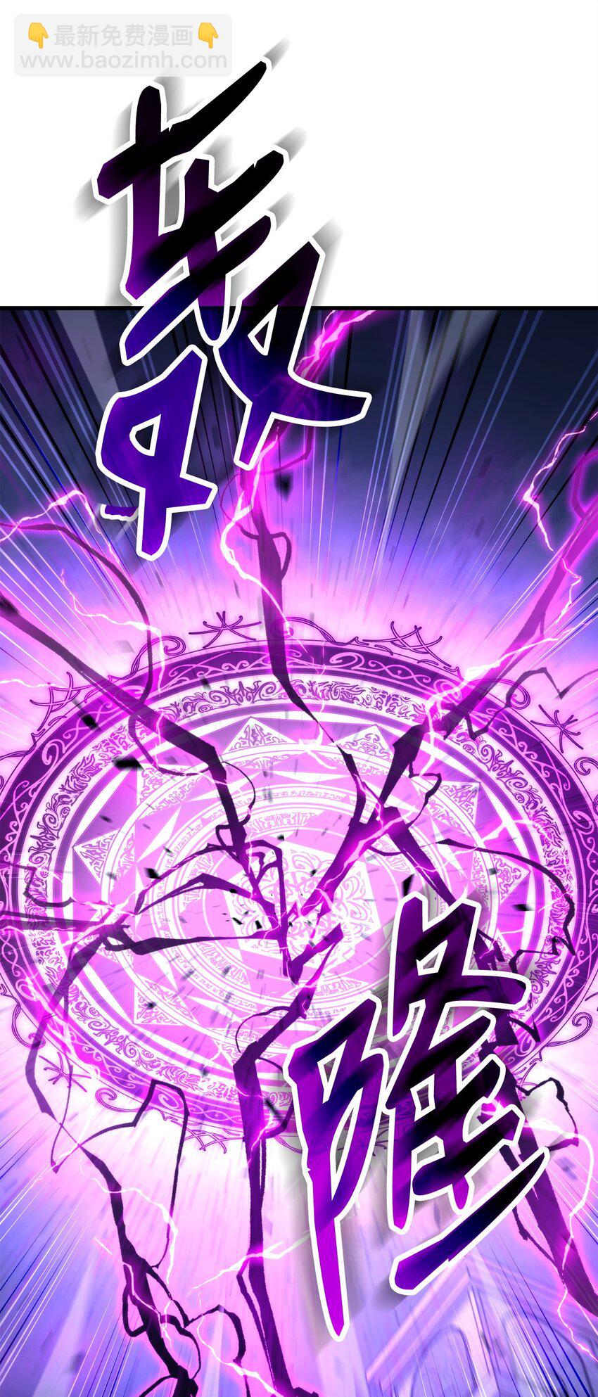 36 战胜巫妖(1/3)-第38话