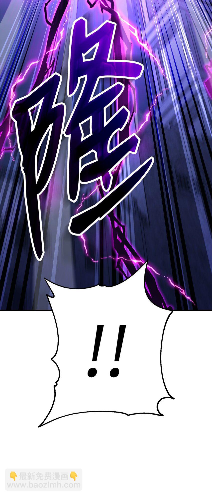 36 战胜巫妖(1/3)-第38话