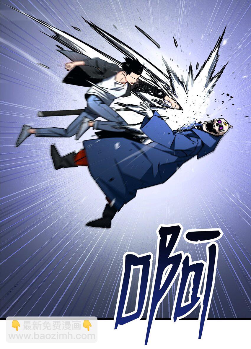 36 战胜巫妖(1/3)-第38话