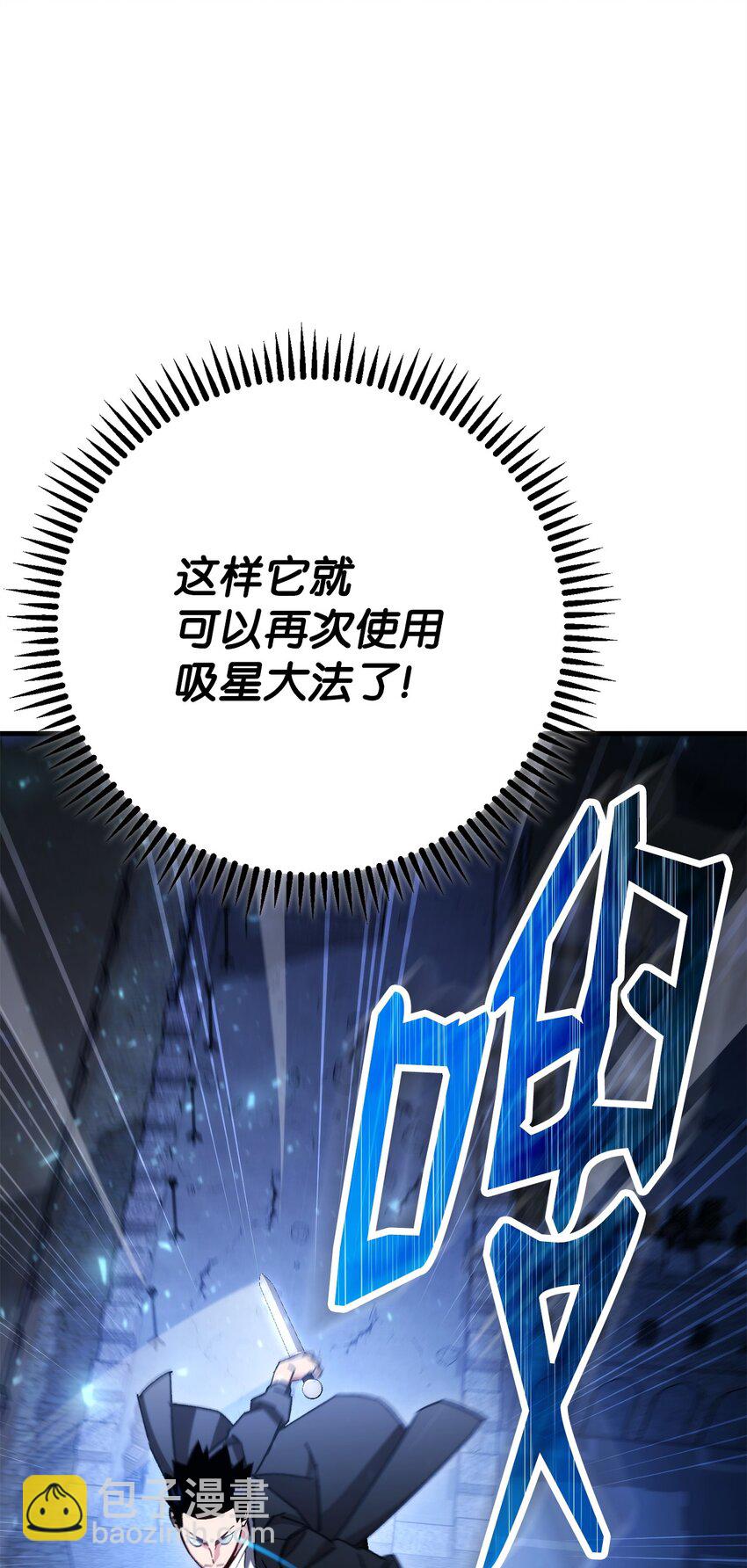 36 战胜巫妖(1/3)-第38话