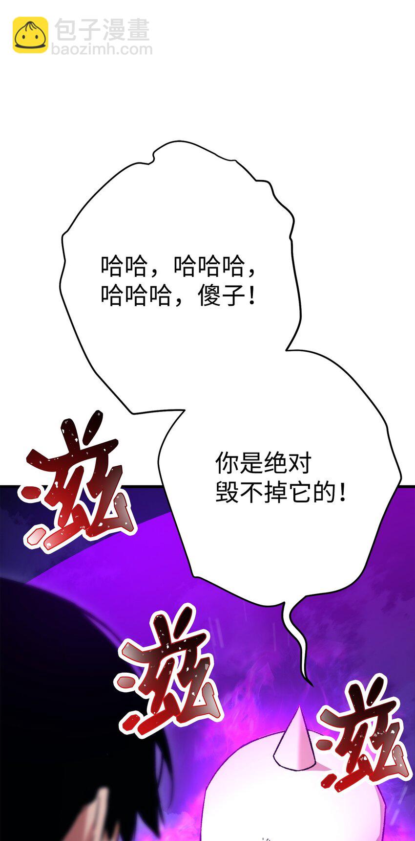 36 战胜巫妖(1/3)-第38话