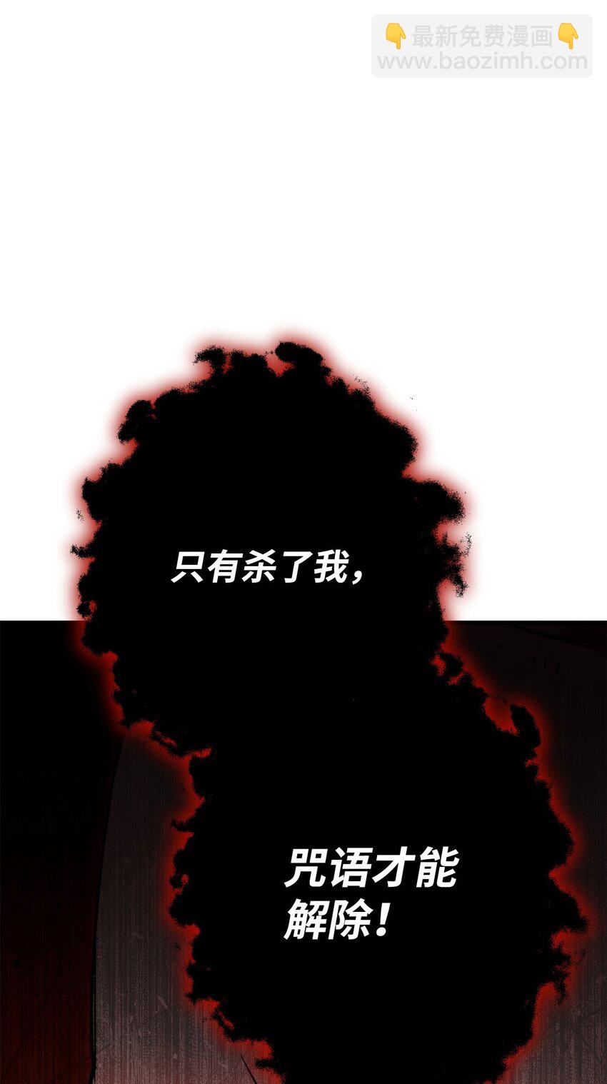 36 战胜巫妖(1/3)-第38话