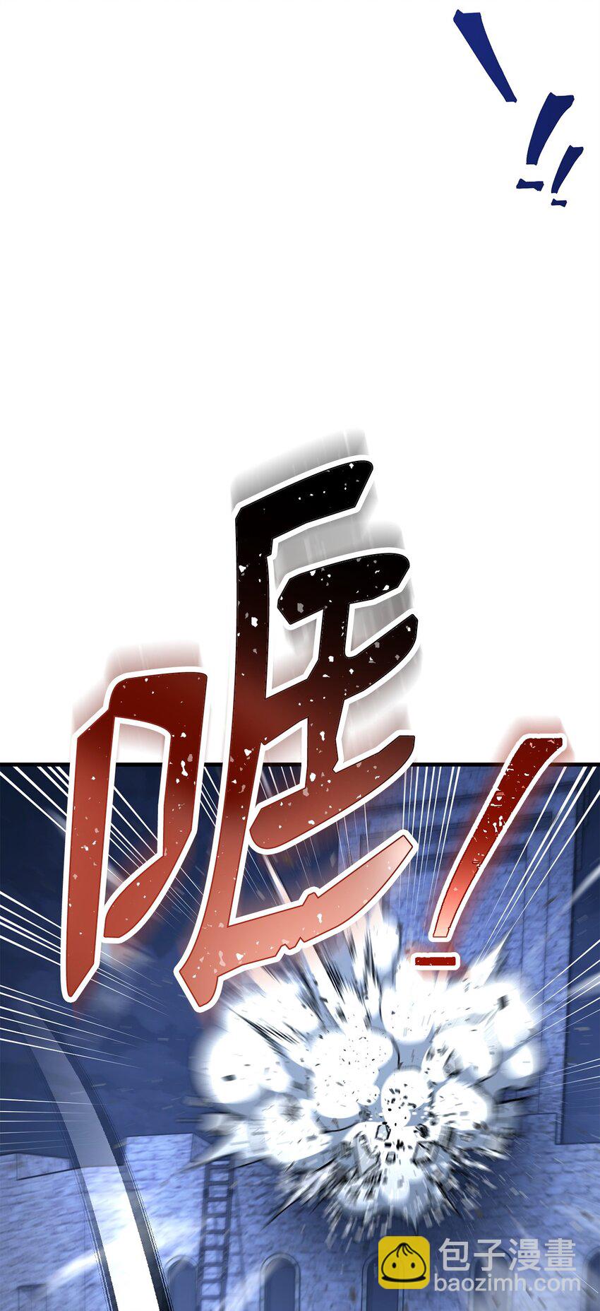 36 战胜巫妖(1/3)-第38话