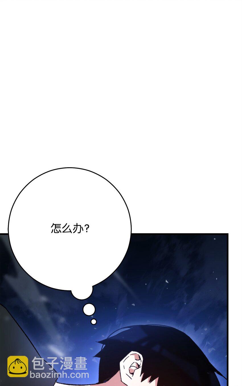 36 战胜巫妖(1/3)-第38话