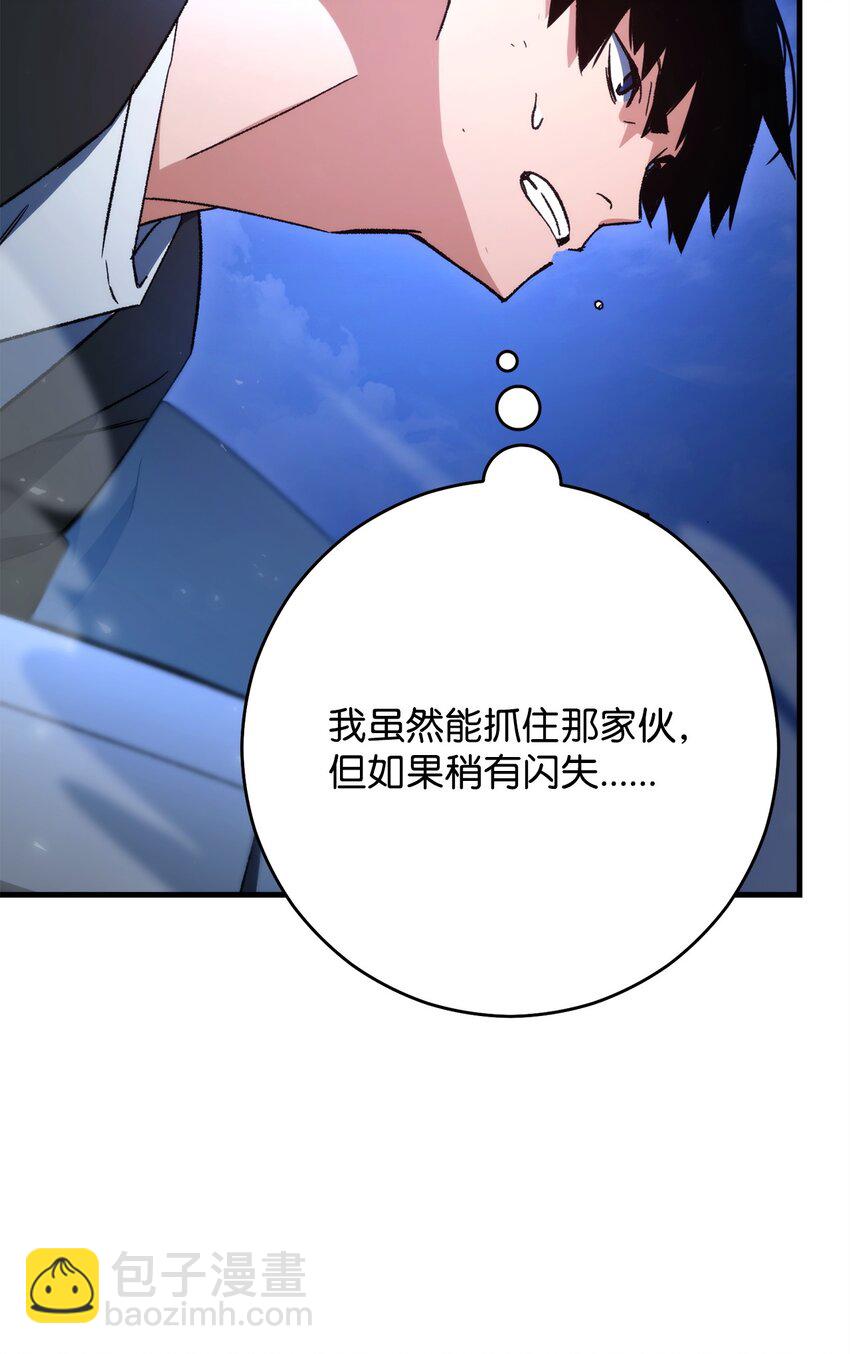 36 战胜巫妖(1/3)-第38话