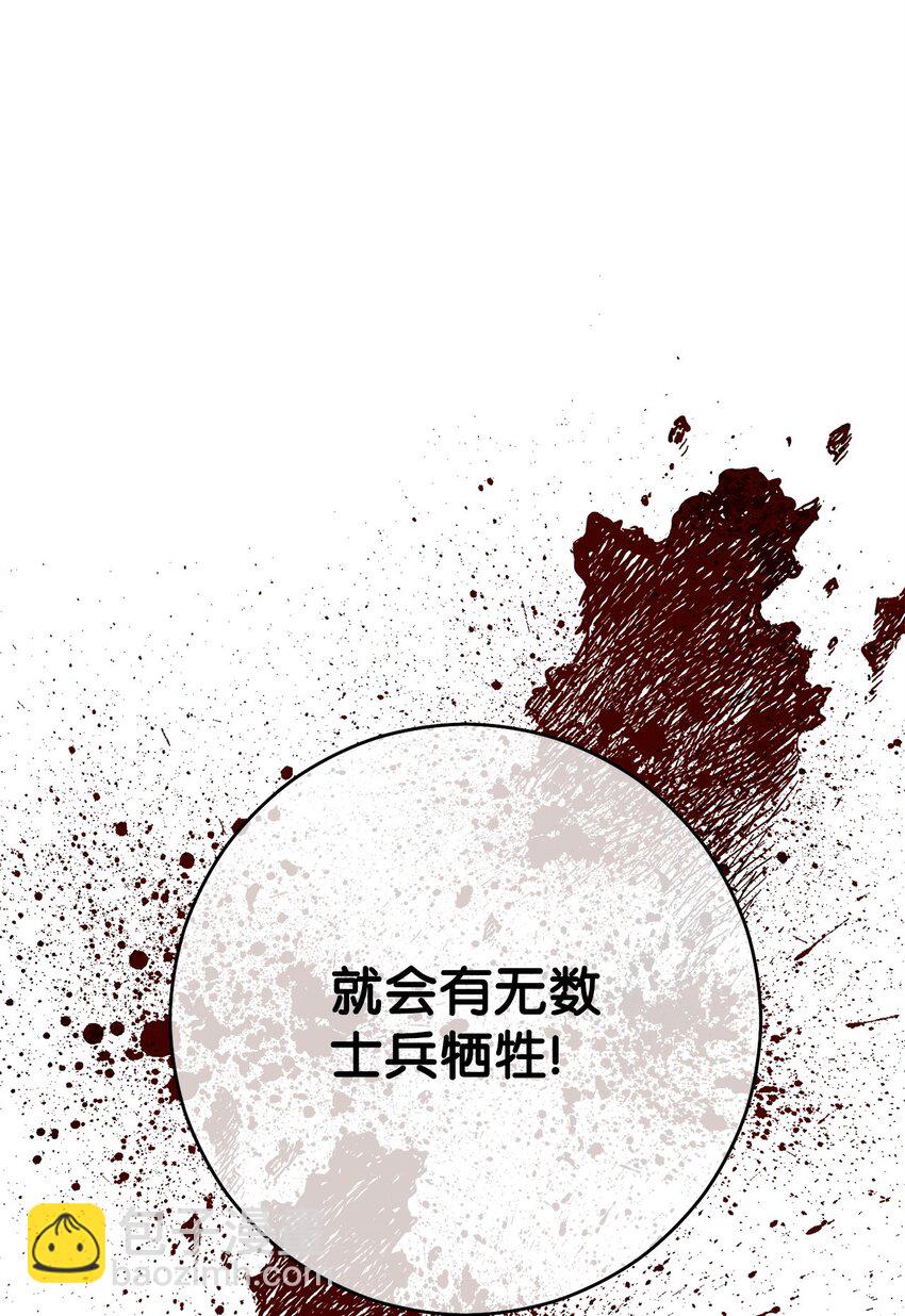 36 战胜巫妖(1/3)-第38话