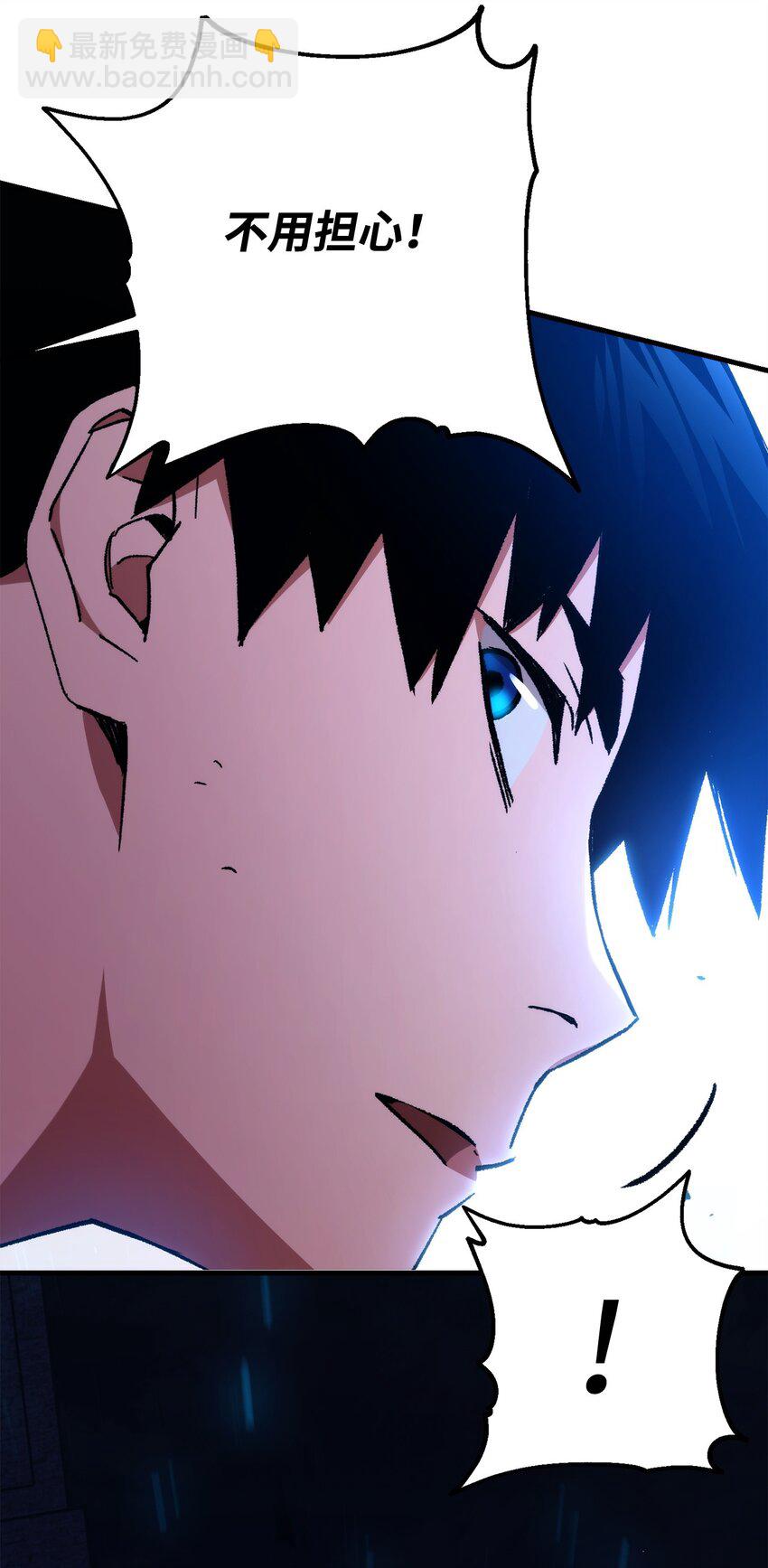 36 战胜巫妖(1/3)-第38话