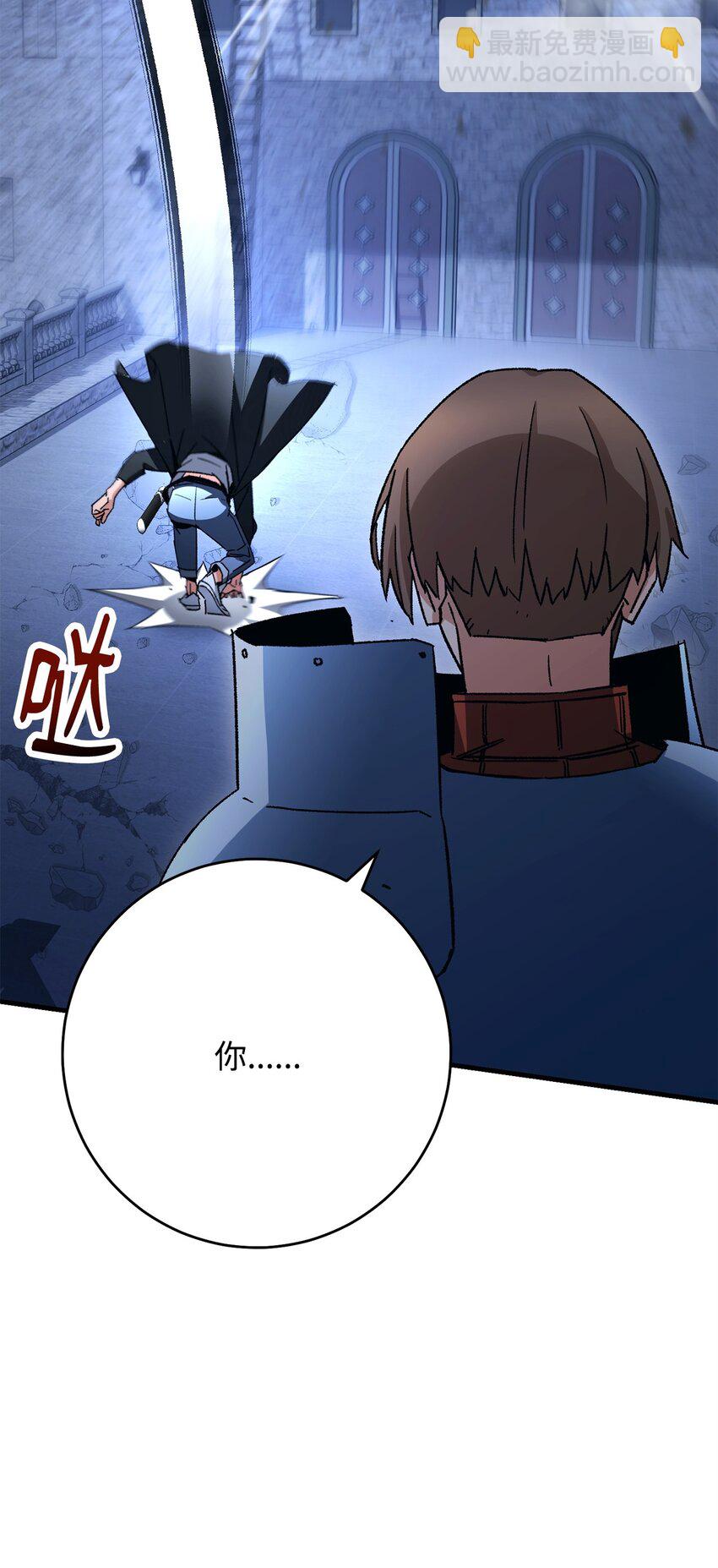 36 战胜巫妖(1/3)-第38话