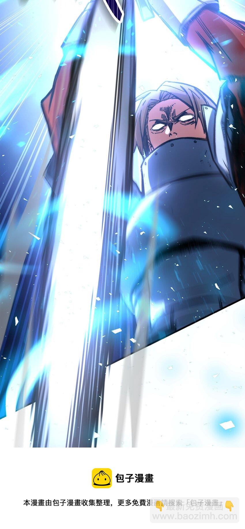 36 战胜巫妖(1/3)-第38话