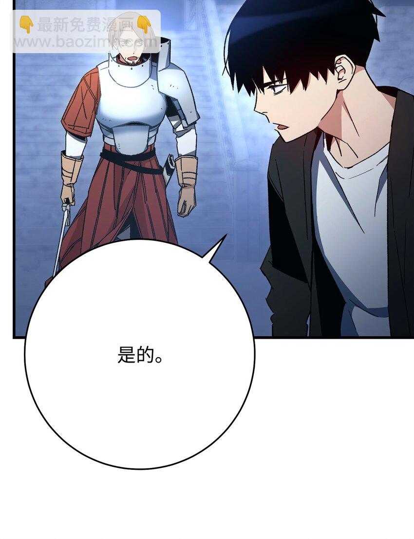 36 战胜巫妖(1/3)-第38话