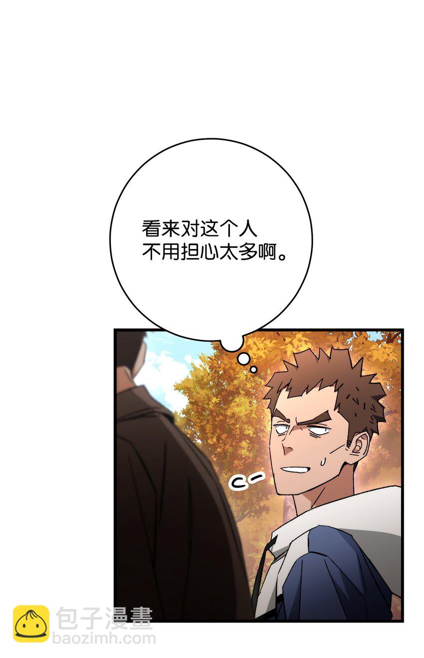 38 云轩的计划(1/2)-第40话