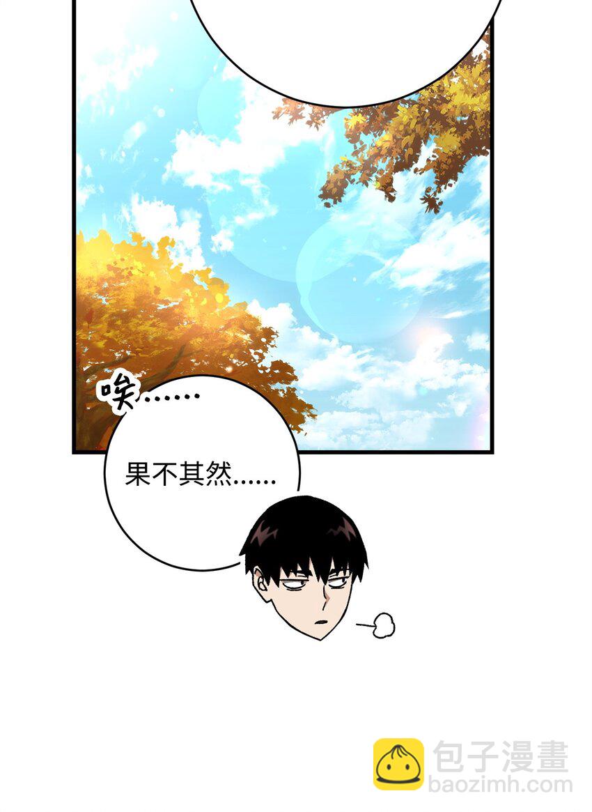 38 云轩的计划(1/2)-第40话