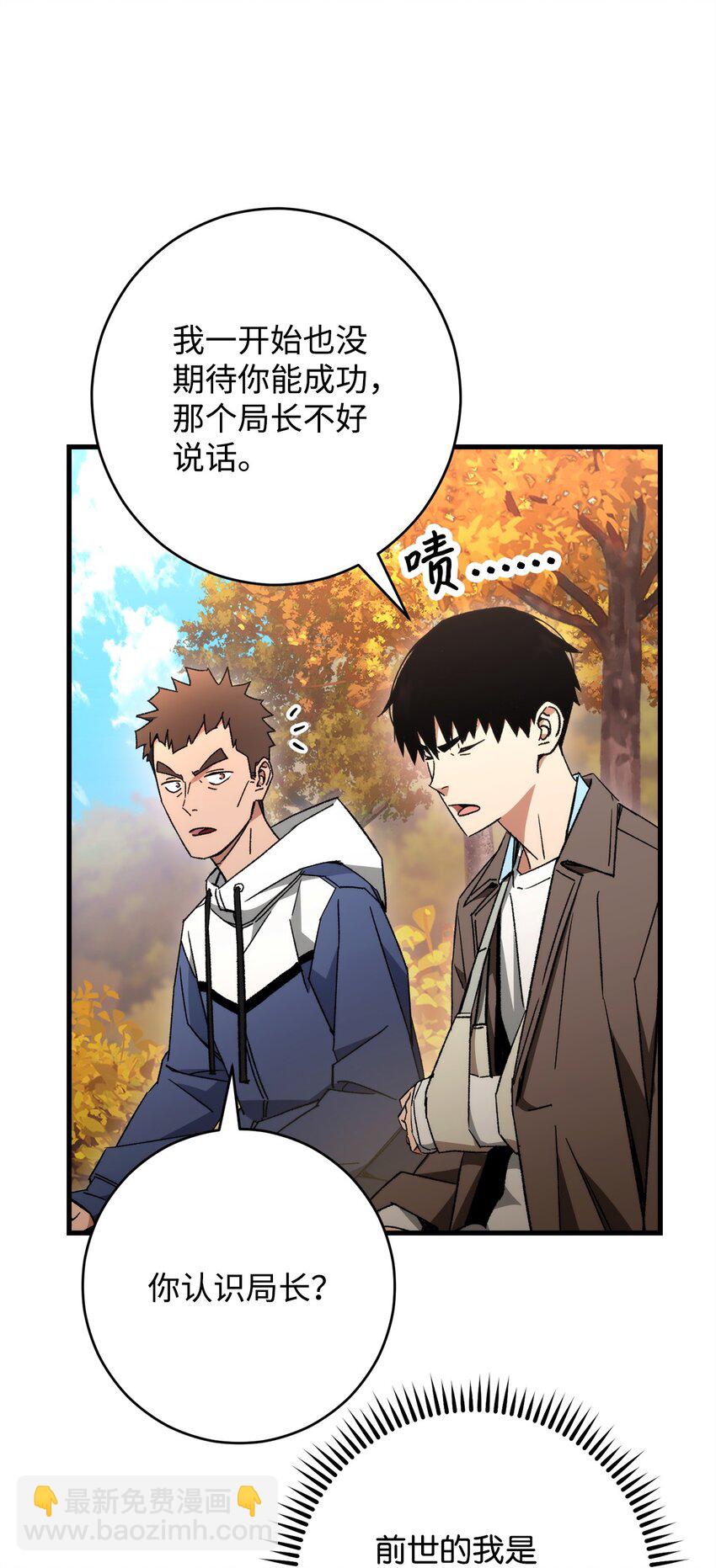 38 云轩的计划(1/2)-第40话