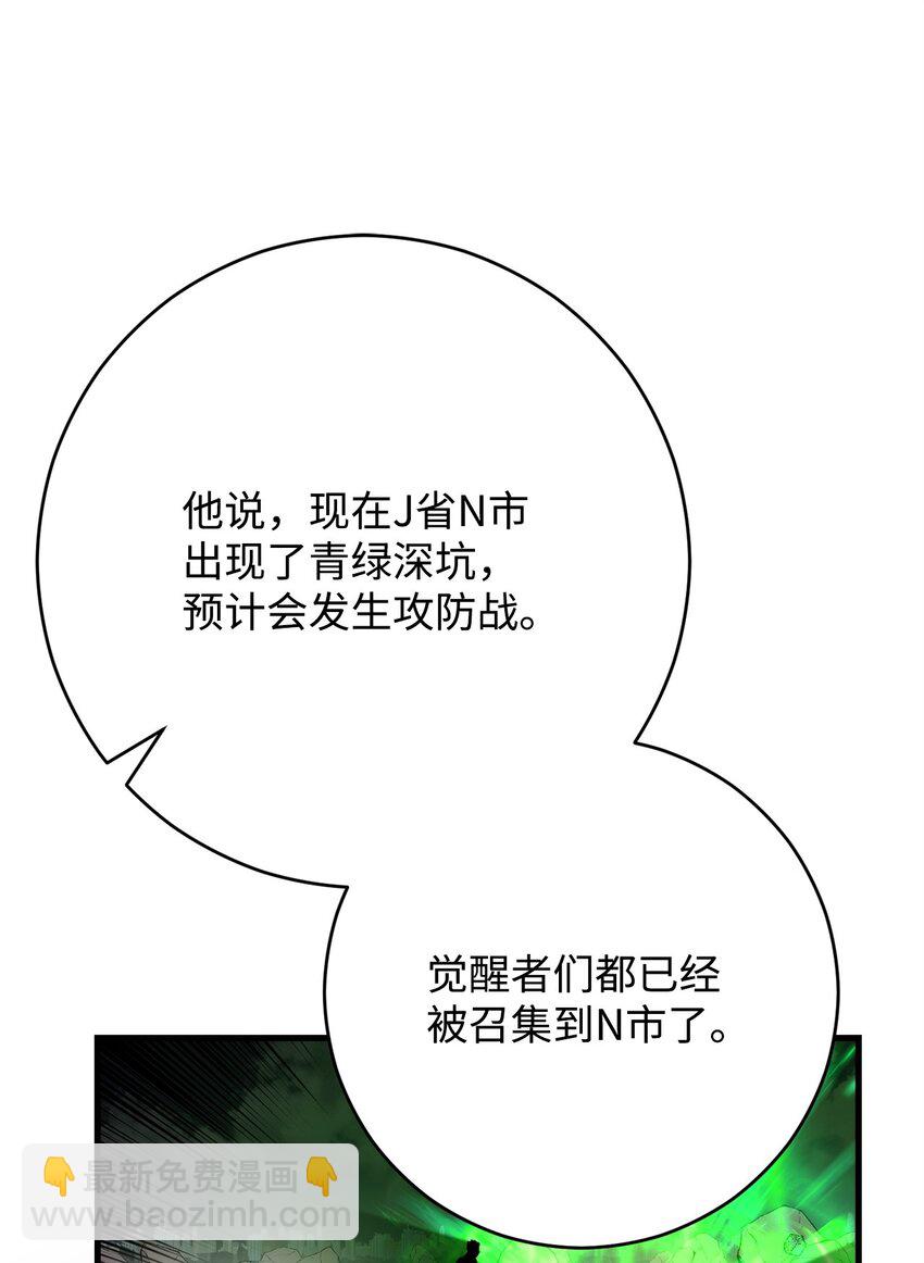 38 云轩的计划(1/2)-第40话