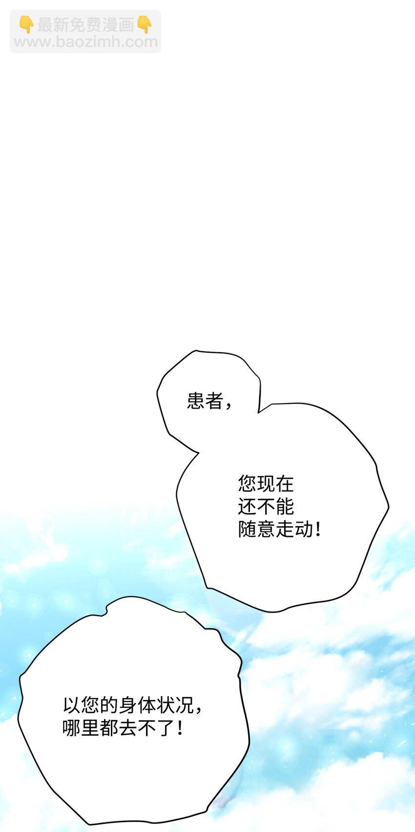 38 云轩的计划(1/2)-第40话