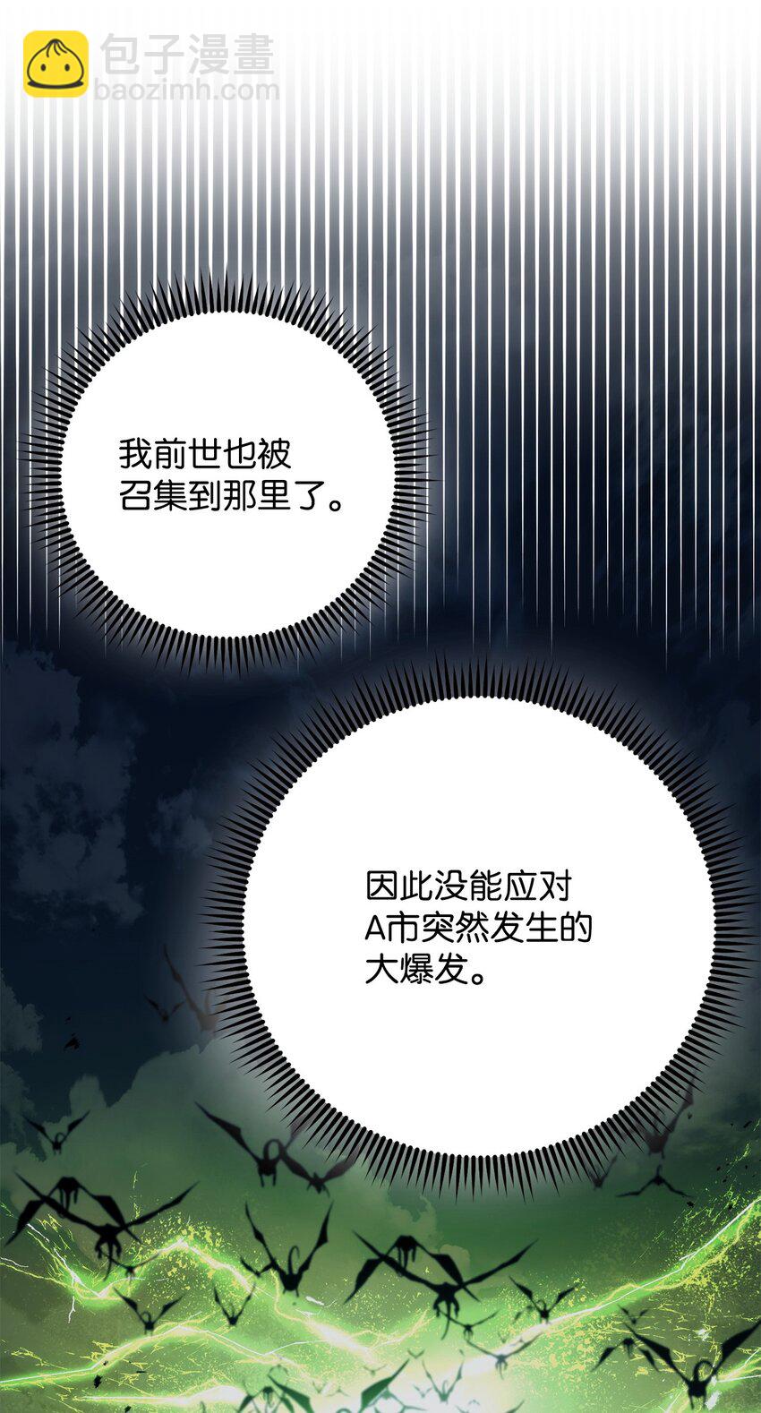 38 云轩的计划(1/2)-第40话