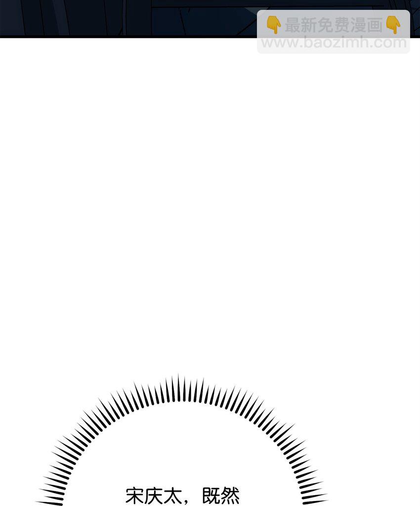 38 云轩的计划(1/2)-第40话