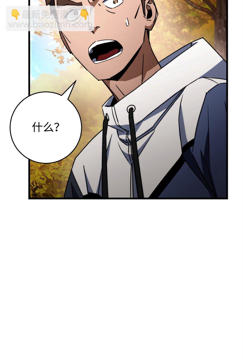 38 云轩的计划(1/2)-第40话