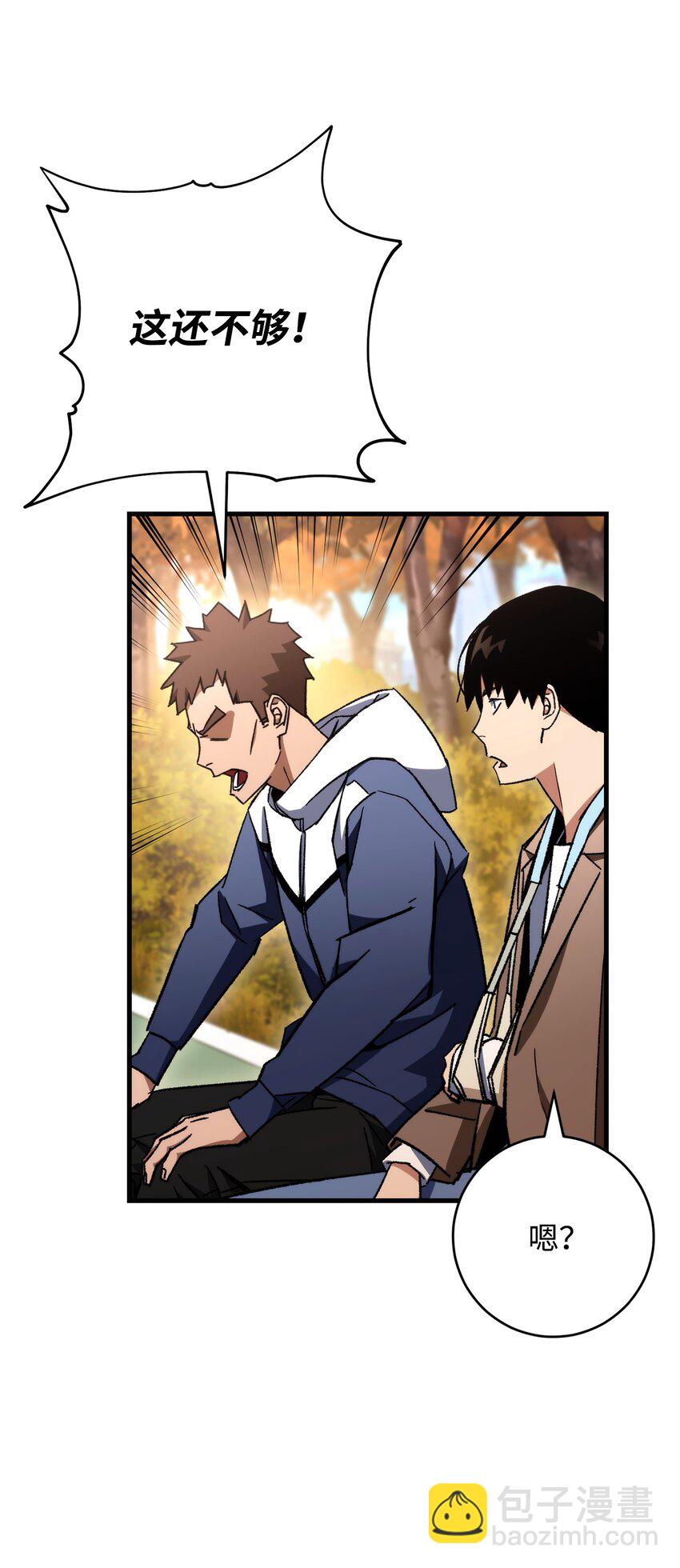 38 云轩的计划(1/2)-第40话