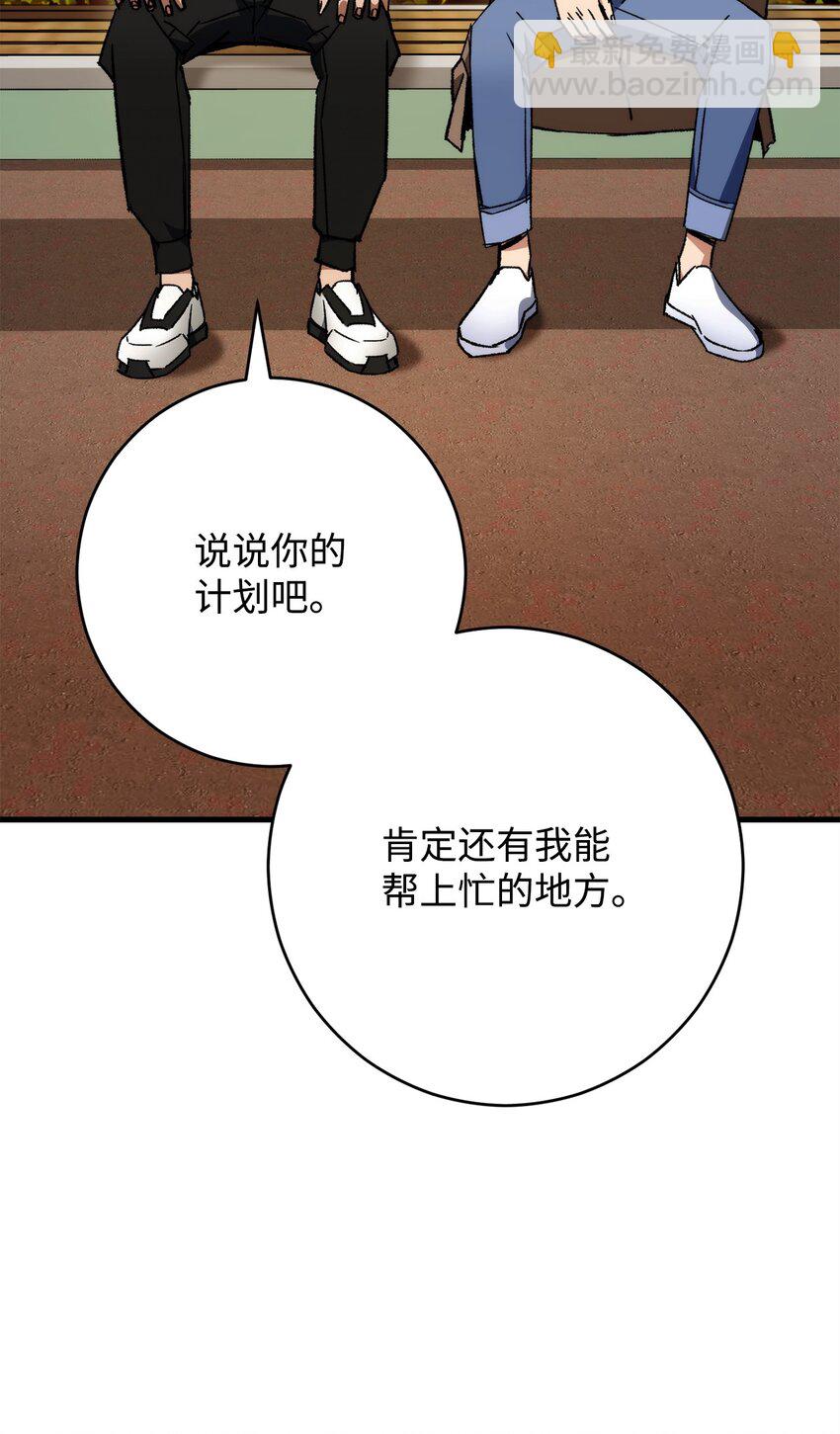 38 云轩的计划(1/2)-第40话