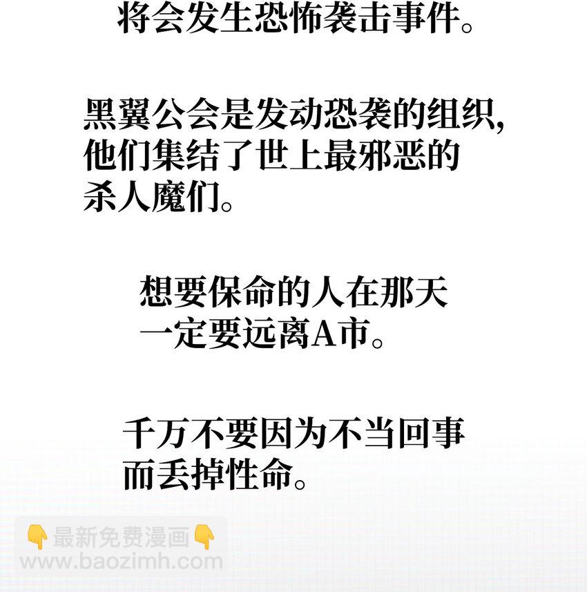 38 云轩的计划(1/2)-第40话