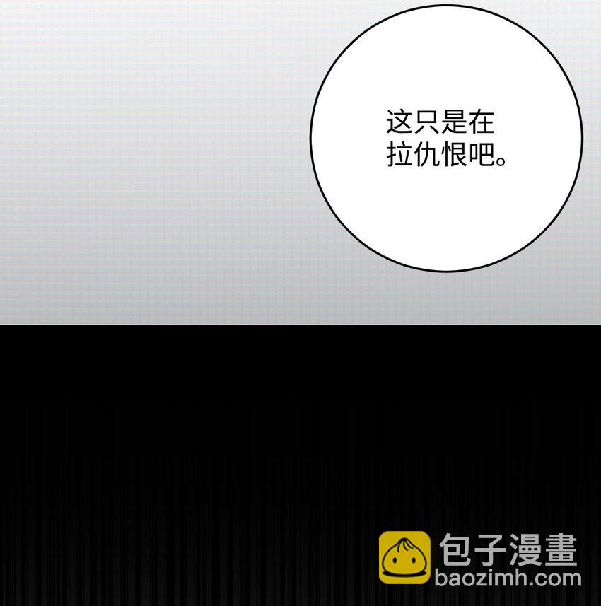 38 云轩的计划(1/2)-第40话