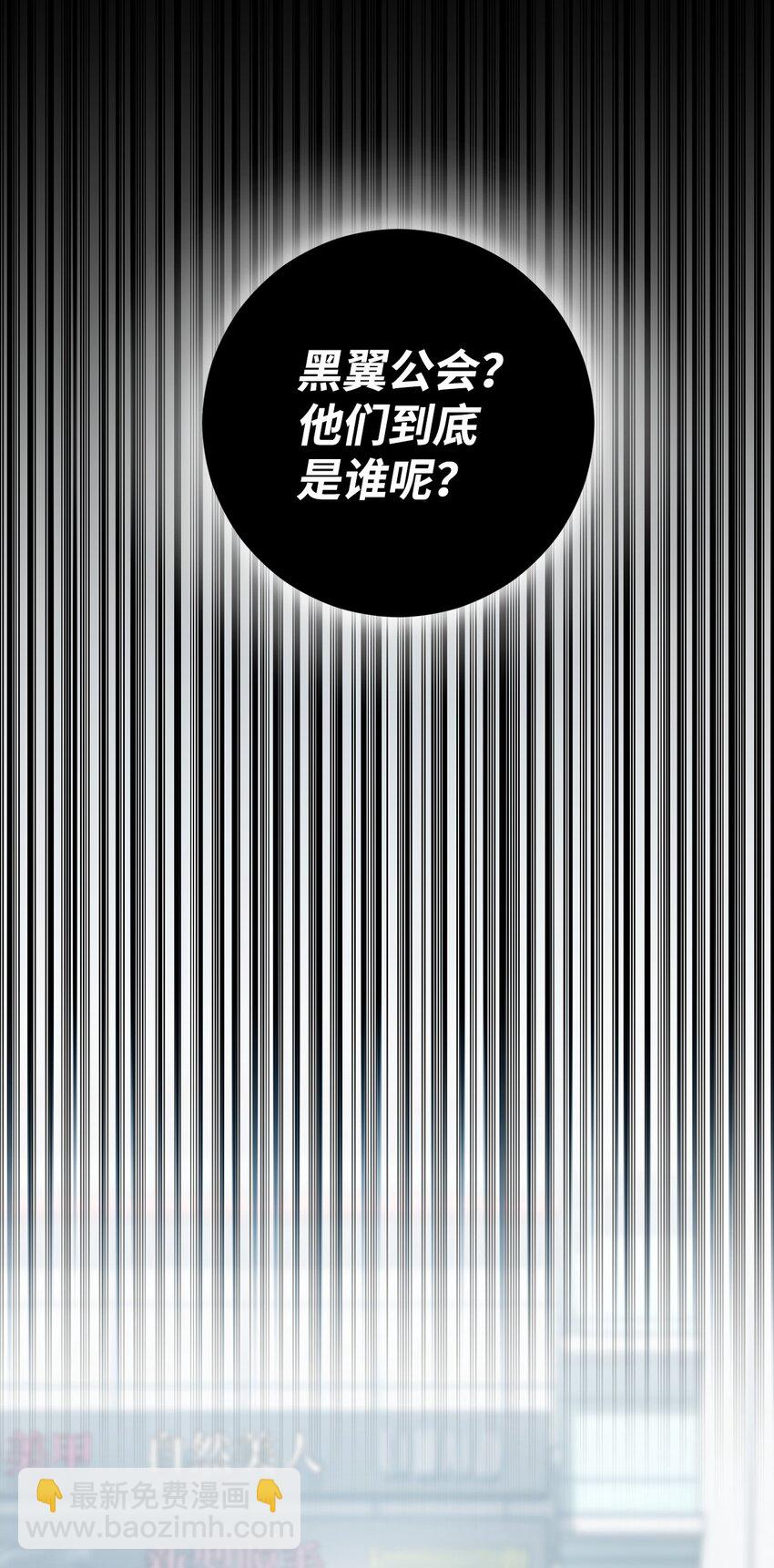 38 云轩的计划(1/2)-第40话