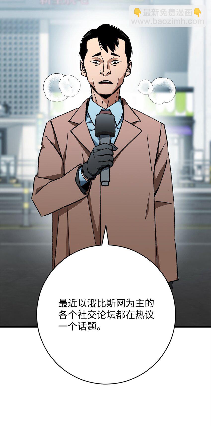 38 云轩的计划(1/2)-第40话