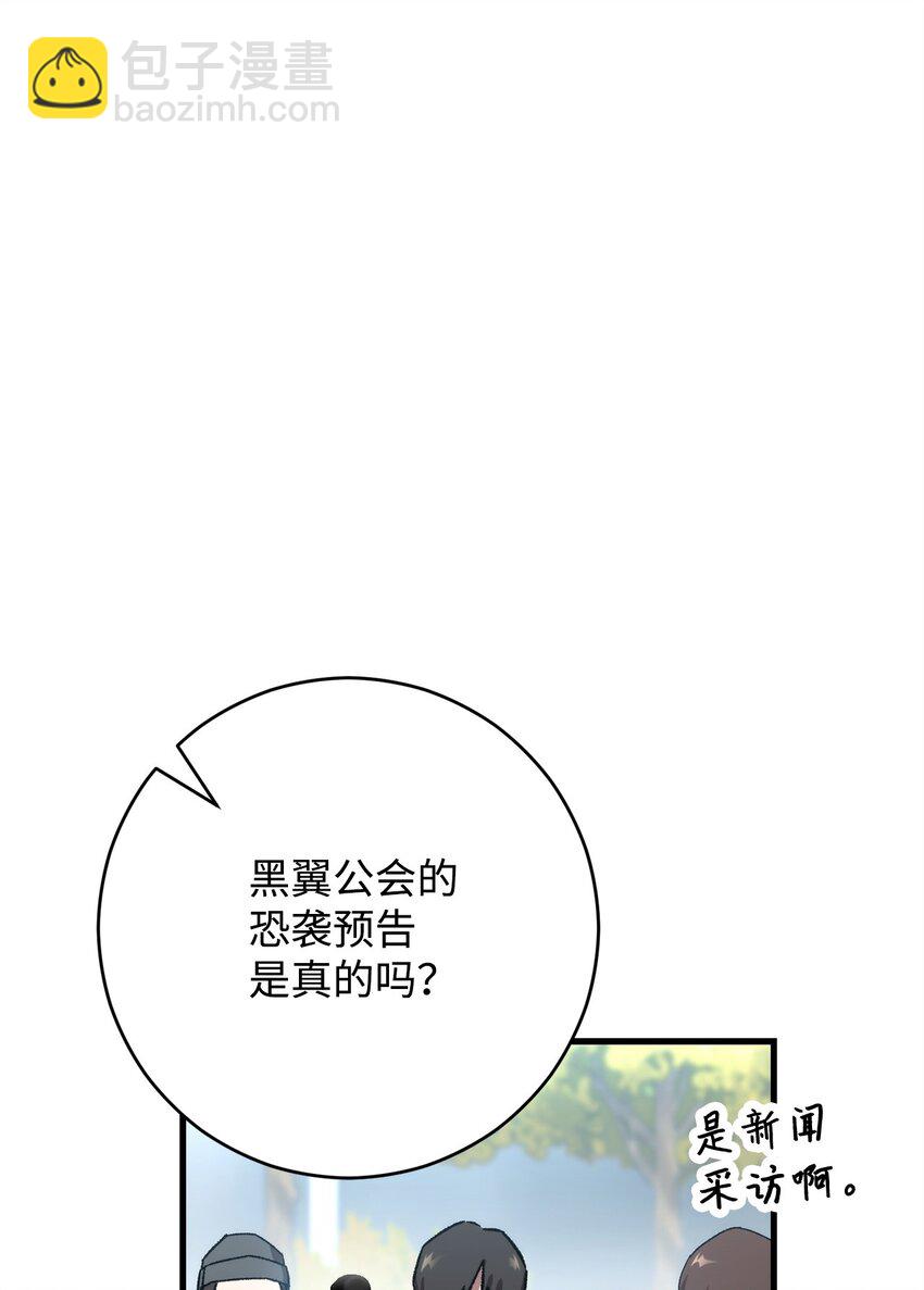 38 云轩的计划(1/2)-第40话