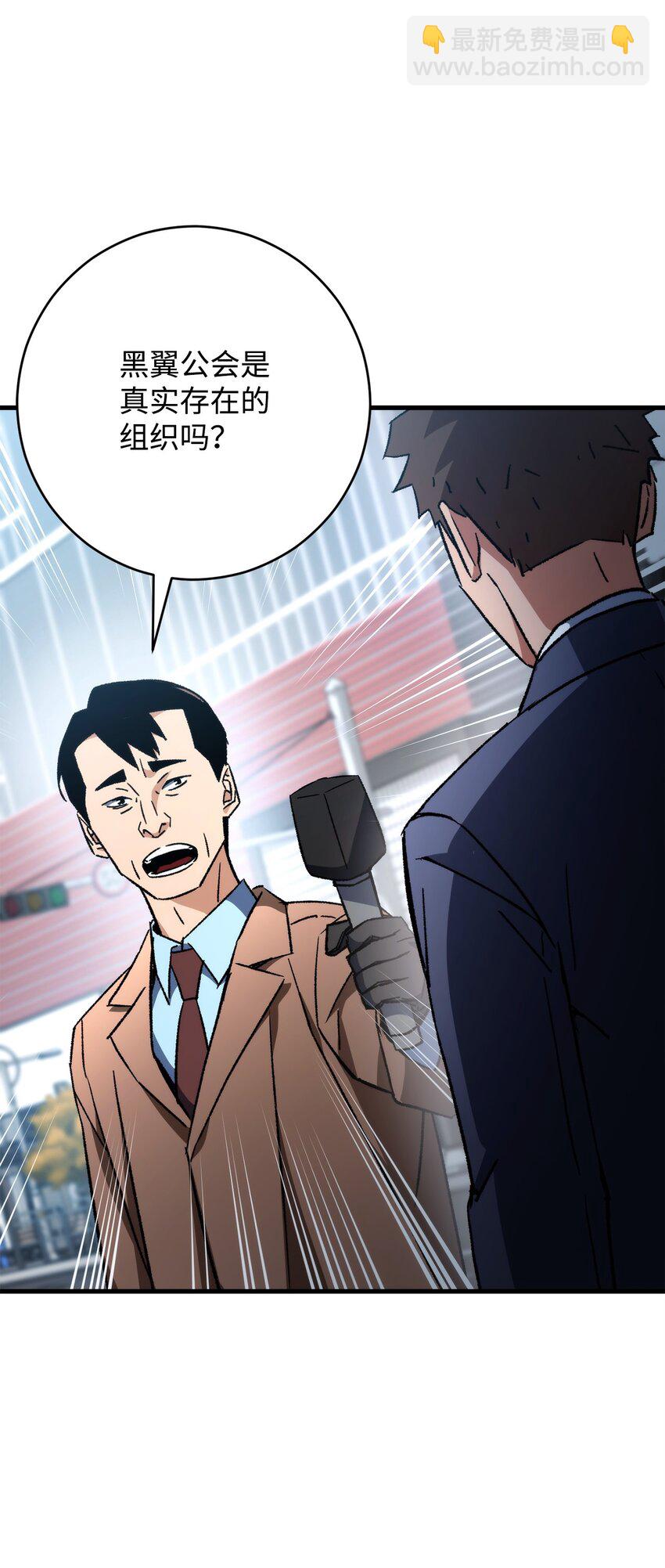 38 云轩的计划(1/2)-第40话