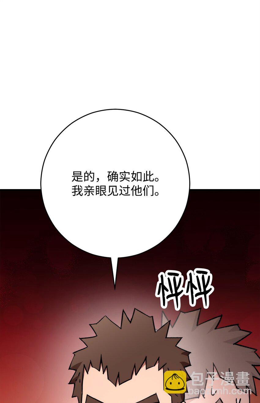 38 云轩的计划(1/2)-第40话