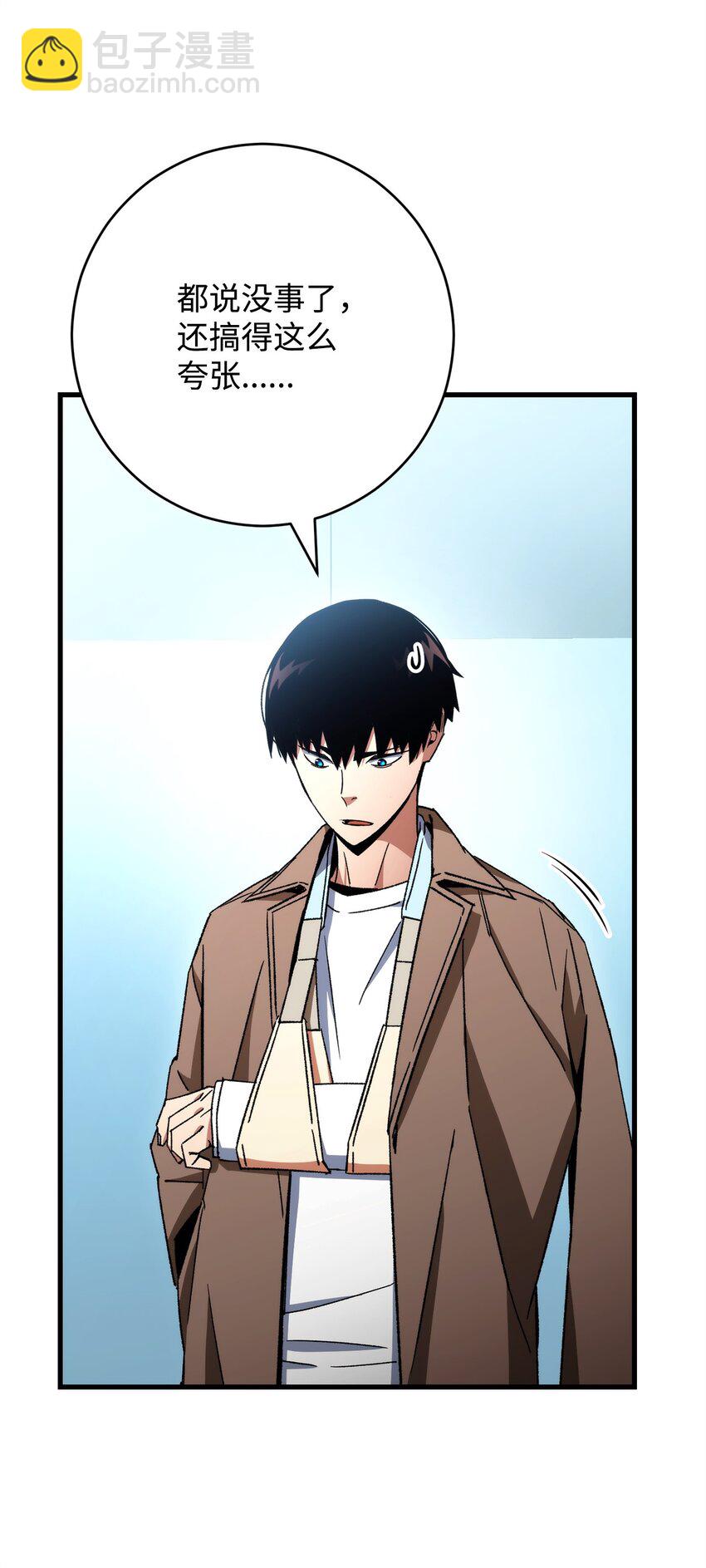 38 云轩的计划(1/2)-第40话