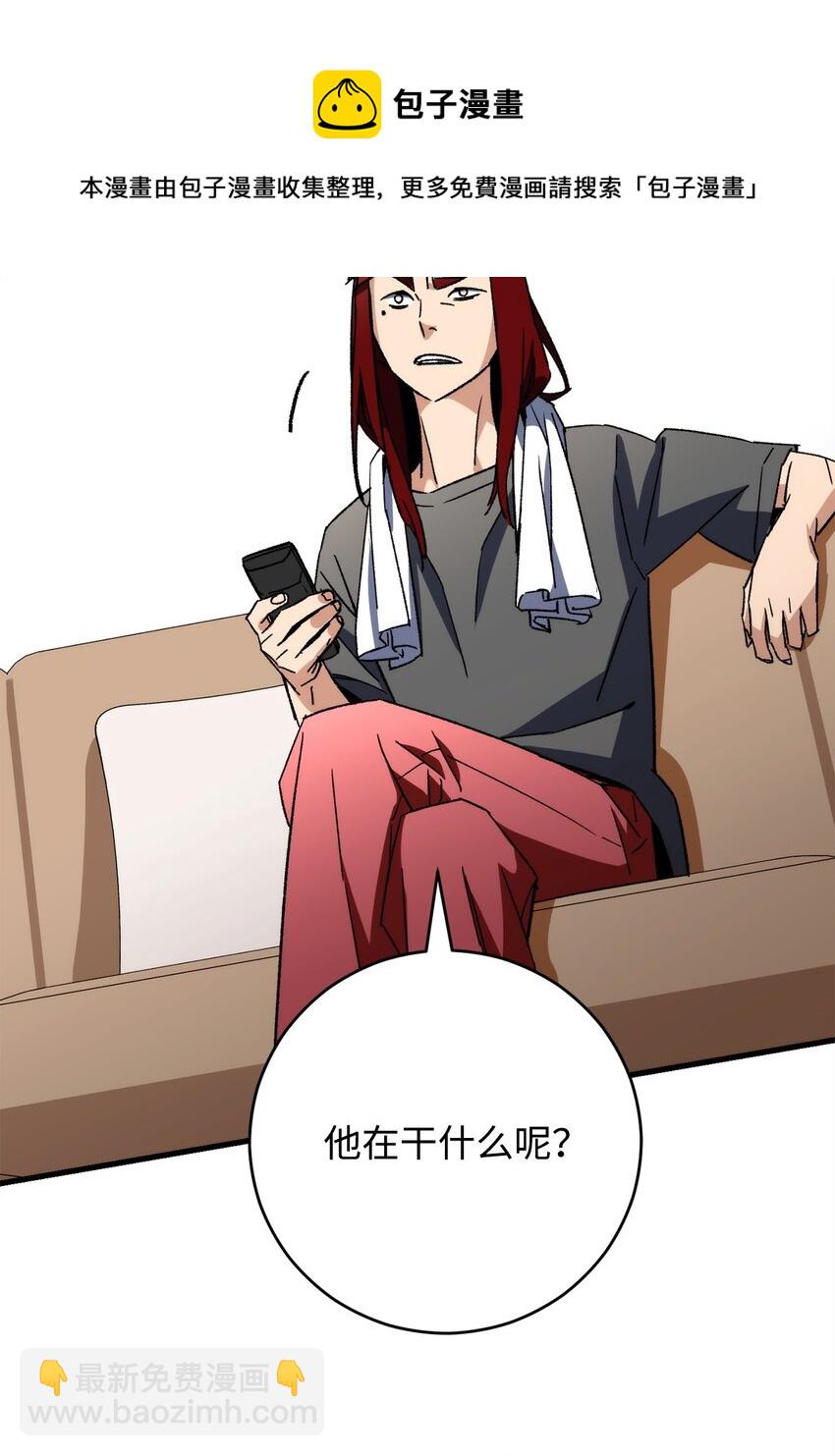 38 云轩的计划(1/2)-第40话