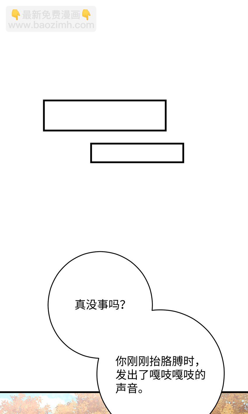 38 云轩的计划(1/2)-第40话