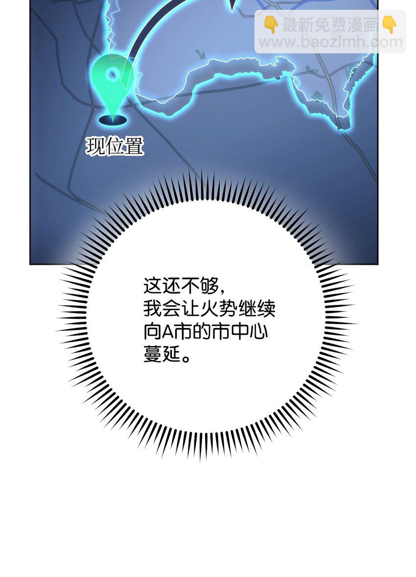 40 对战(1/3)-第42话