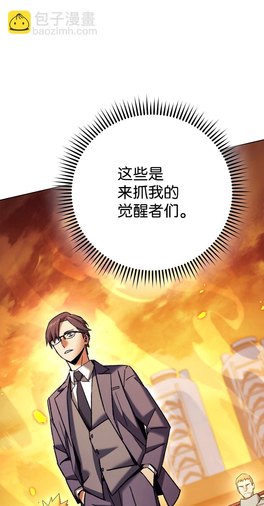 40 对战(1/3)-第42话