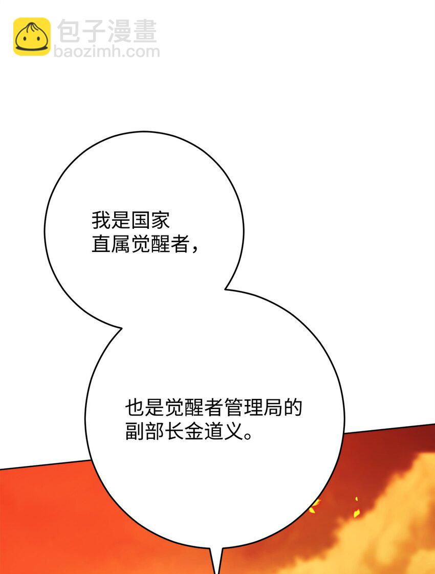 40 对战(1/3)-第42话