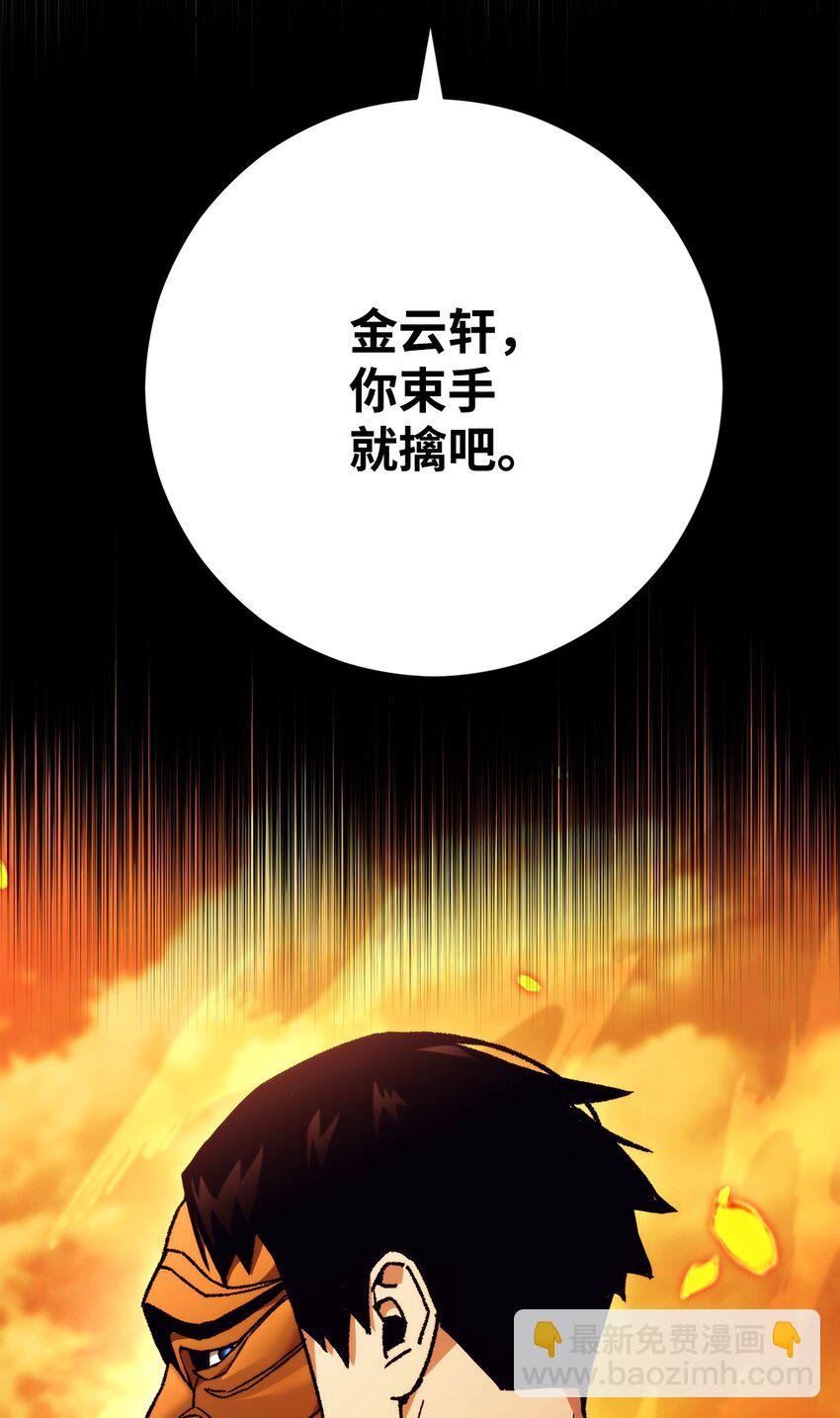 40 对战(1/3)-第42话