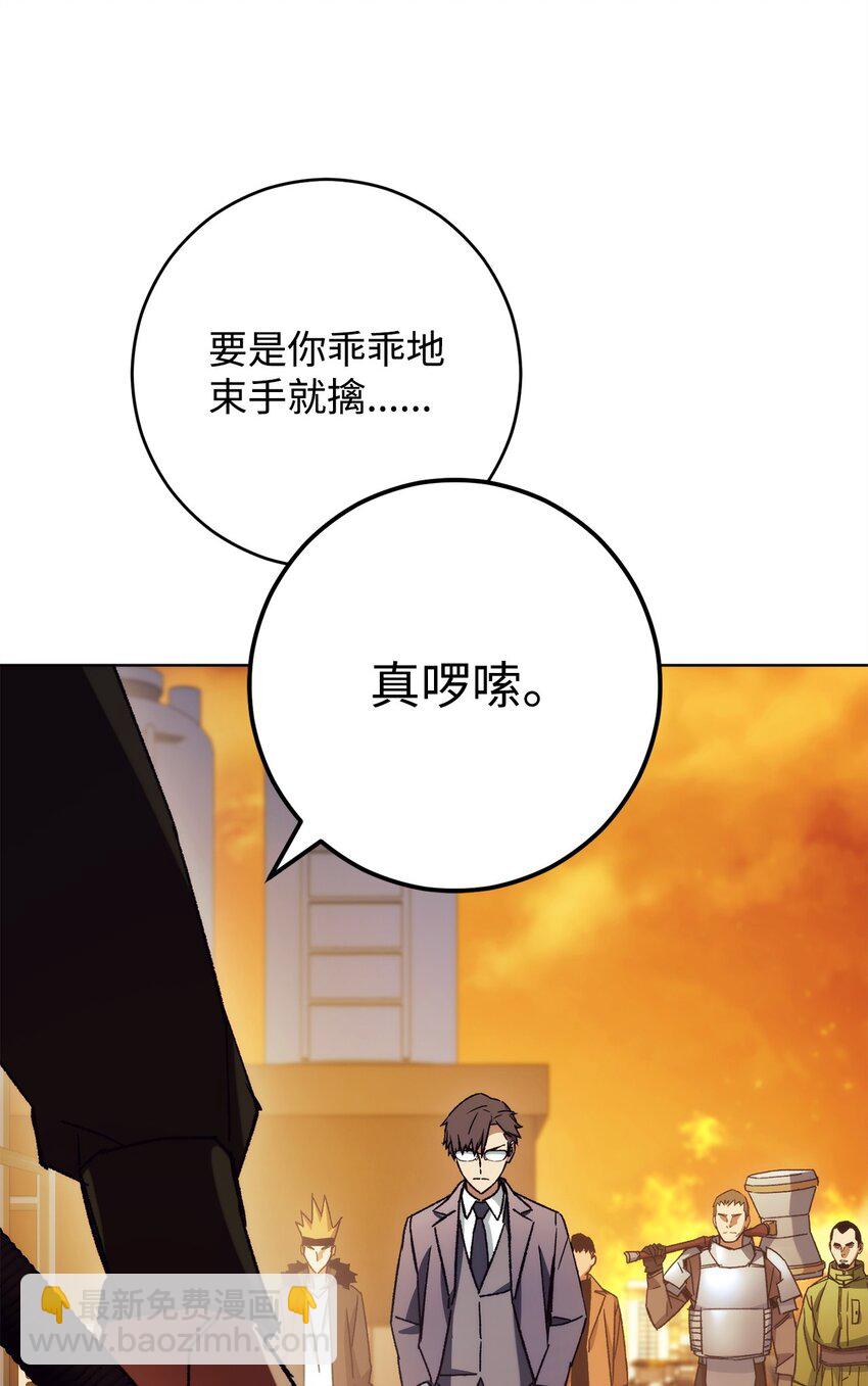 40 对战(1/3)-第42话