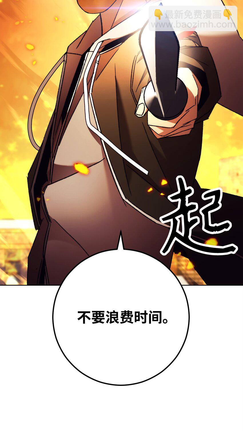 40 对战(1/3)-第42话