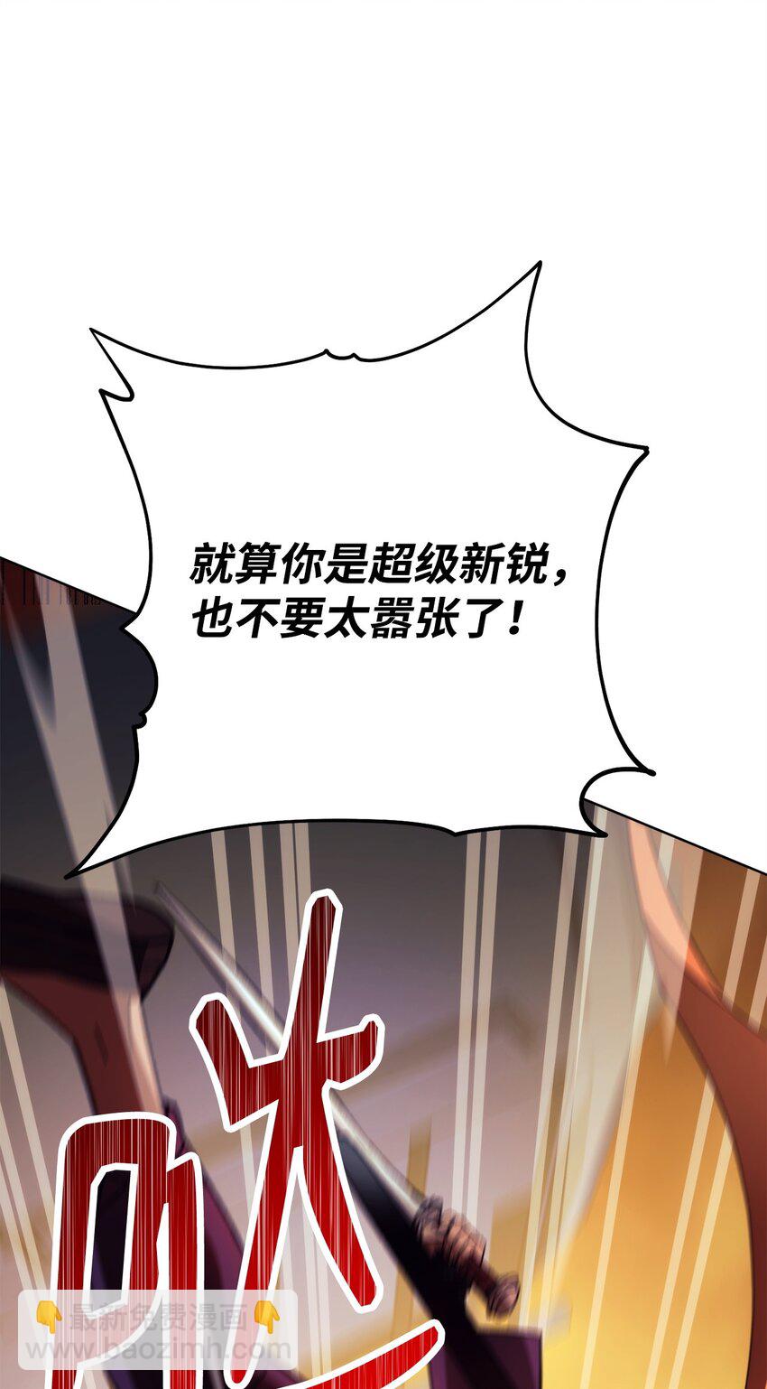 40 对战(1/3)-第42话