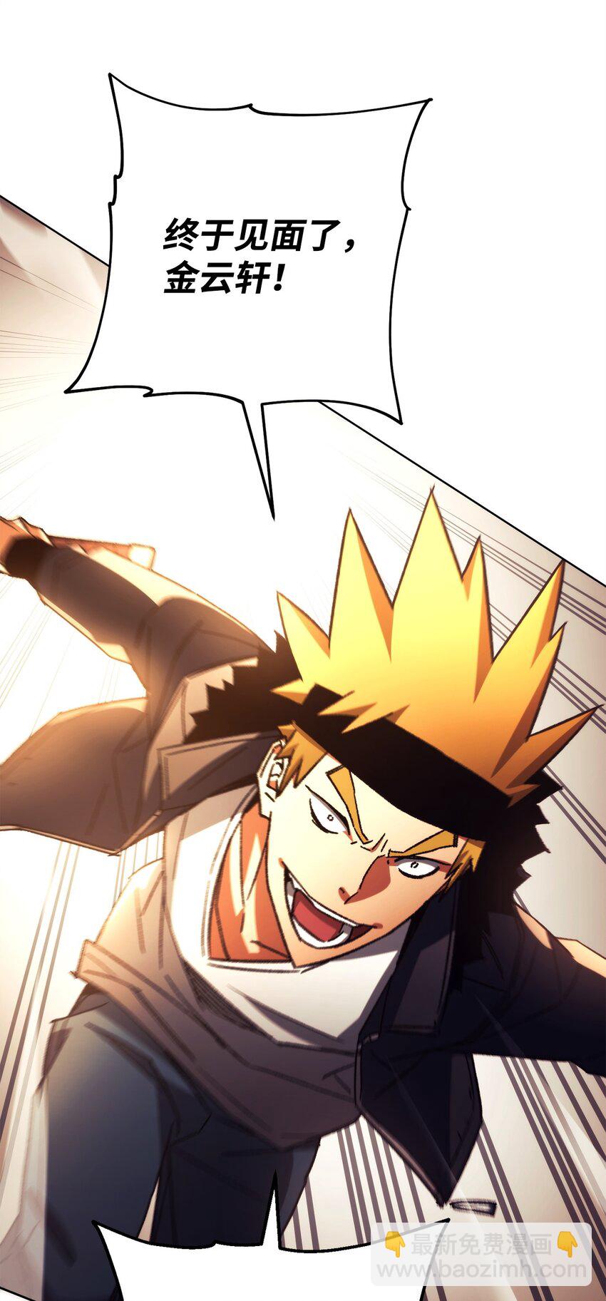 40 对战(1/3)-第42话