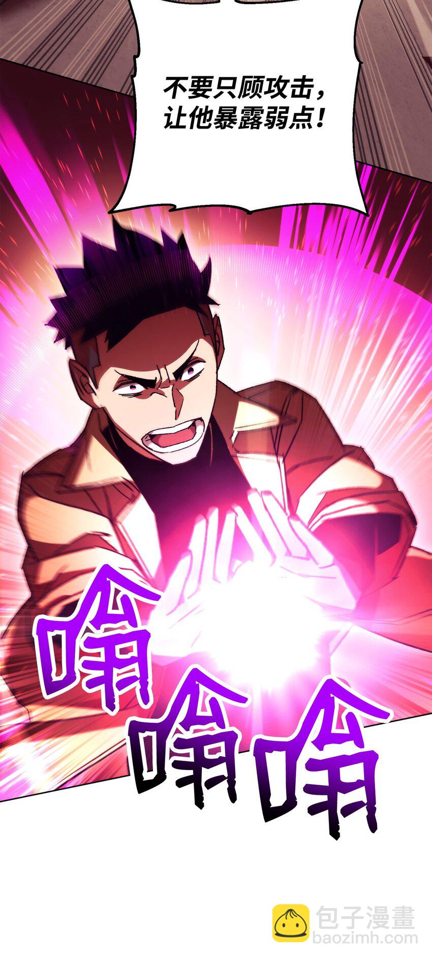 40 对战(1/3)-第42话