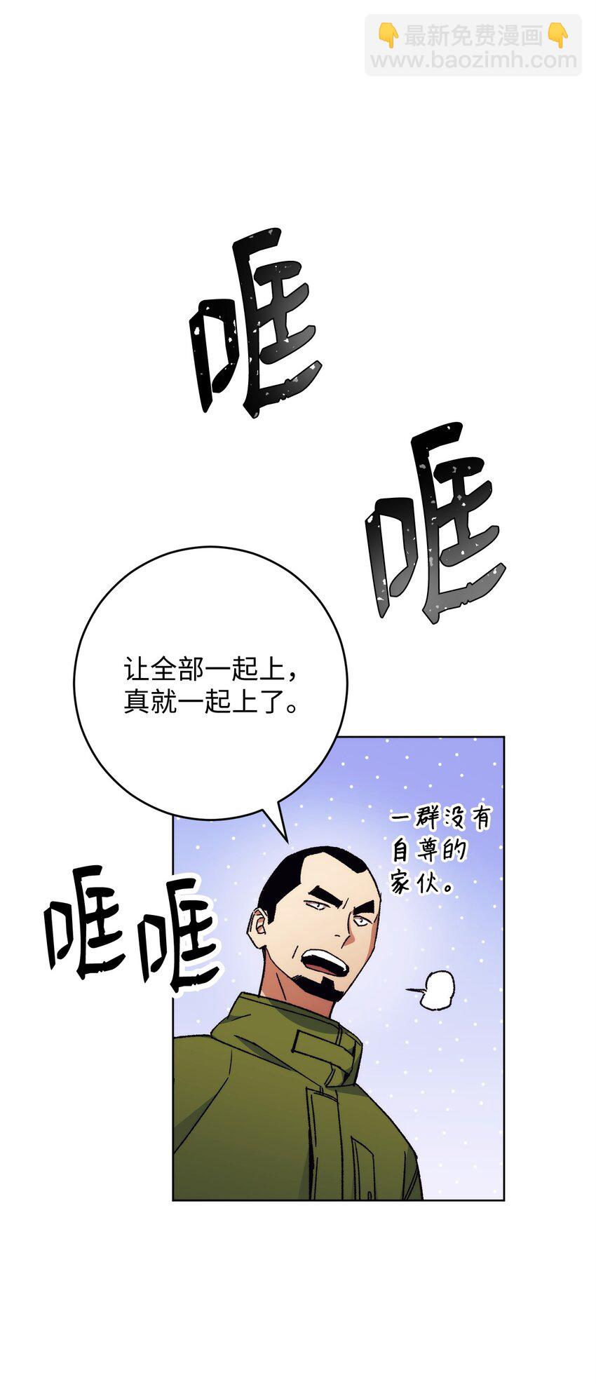 40 对战(1/3)-第42话