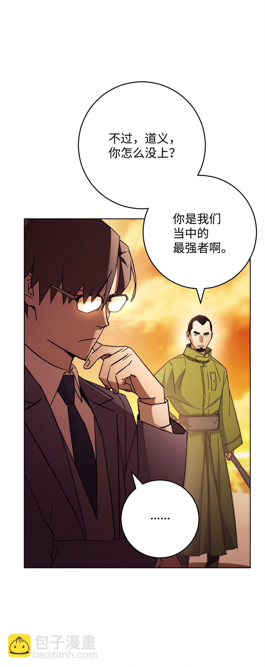 40 对战(1/3)-第42话