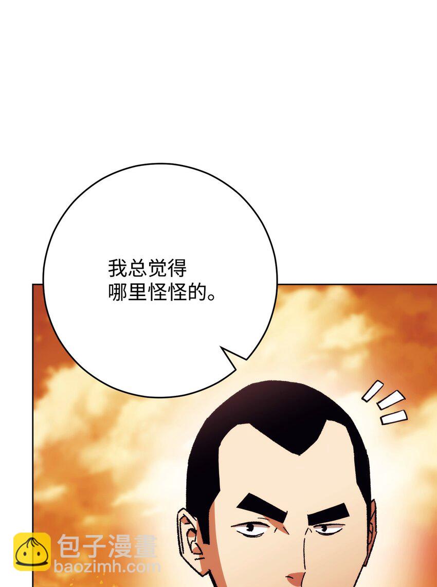 40 对战(1/3)-第42话