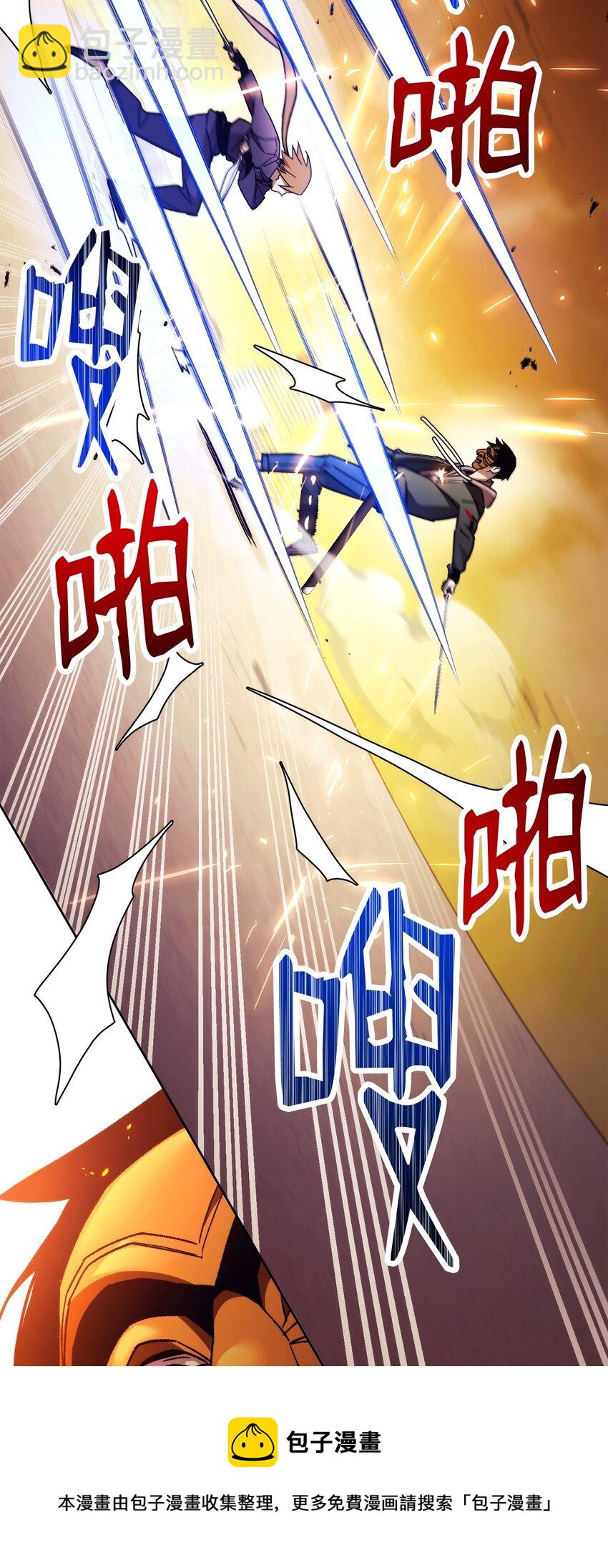 40 对战(1/3)-第42话